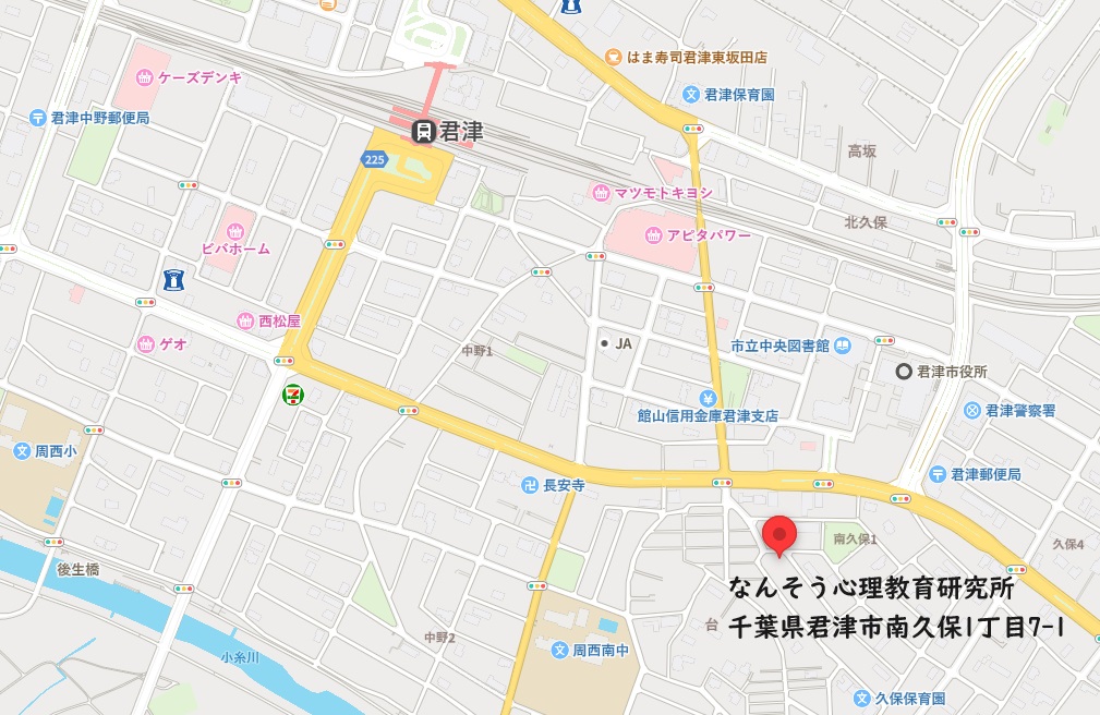 なんそう心理教育研究所周辺のヤフー地図　クリック